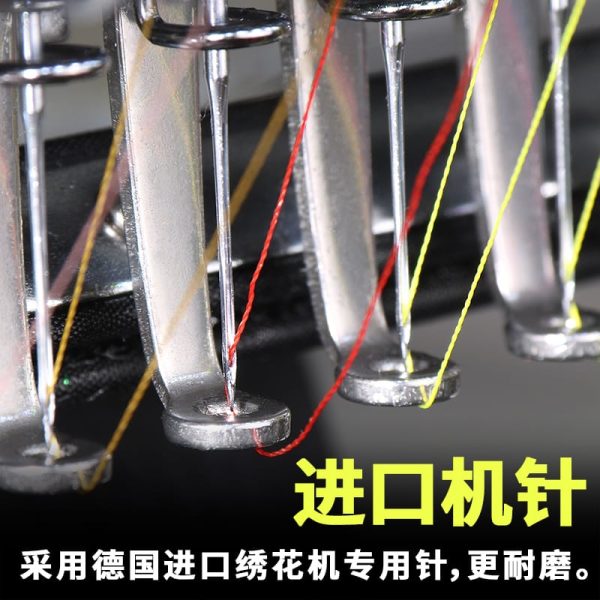 单头绣花机(12/15针) - 图片 5